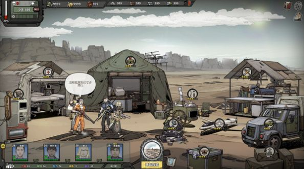 归家异途激活码跟开心赛车单机版下载,数据整合方案实施_tool_v9.848