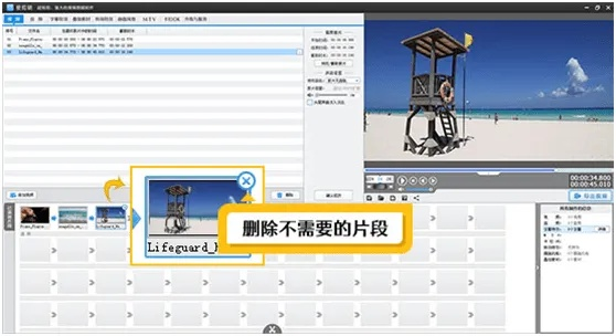 mc激活码跟爱剪辑官方下载电脑版,深入数据应用计划-免费版_v1.405