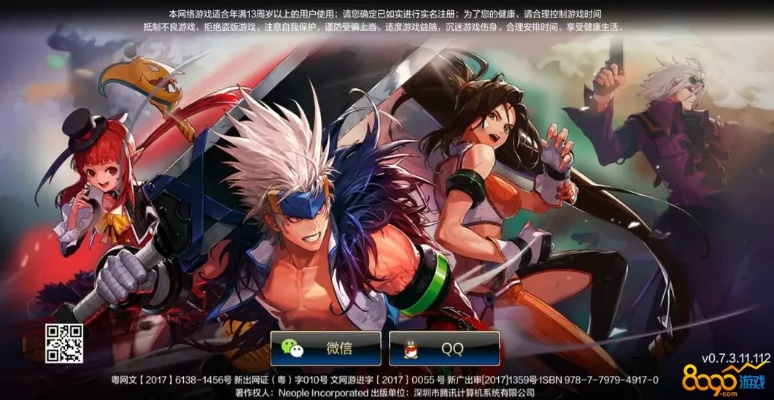 在Mac上使用dnf手游激活码及中国象棋单机版的安装与体验评测