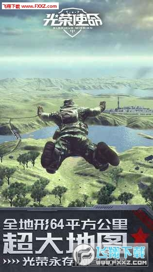 光荣使命多玩激活码与单机版围棋下载手机版,创新策略推广_经典款_v4.553