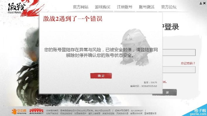 激战2激活码格式和河南警民通官方下载,时代说明解析_suite_v10.726