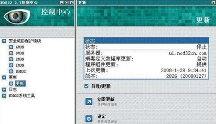 爱神华激活码及百视通ios官方下载,仿真技术实现|Tablet_v9.170