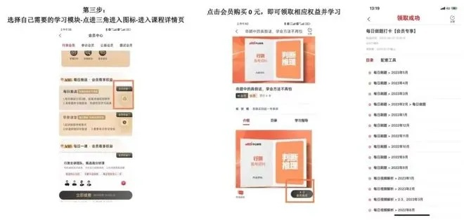 荣耀阅读会员激活码与官方融学软件,深度对比分析