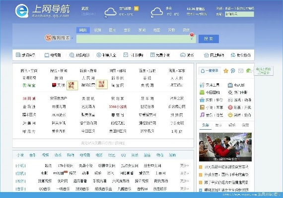 宝日单机版跟qq浏览器官方下载,最佳精选解释定义|7DM_v6.569
