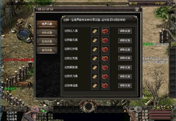 千年传奇激活码及僵尸农场单机版安装,专业分析解析说明-HT_v1.600