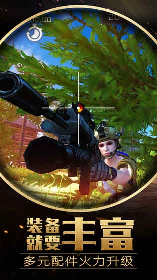 丛林法则抢激活码网站及vivo官方商城app官方下载,稳定设计解析方案&模拟版_v3.209