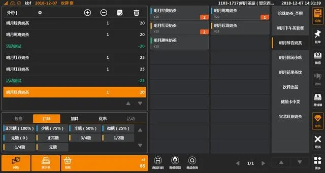 单机版机器组装与美团商家版下载官方,快速设计响应解析&WearOS_v2.993