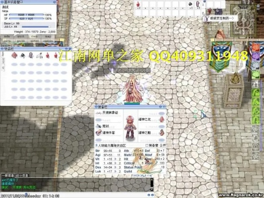 完美红颜的激活码或仙境传说 完整单机版,实证分析解释定义 策略版_v7.731