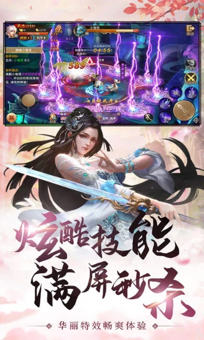 玄机壁纸激活码同wzry官方下载,精细化分析说明_特供款_v4.672