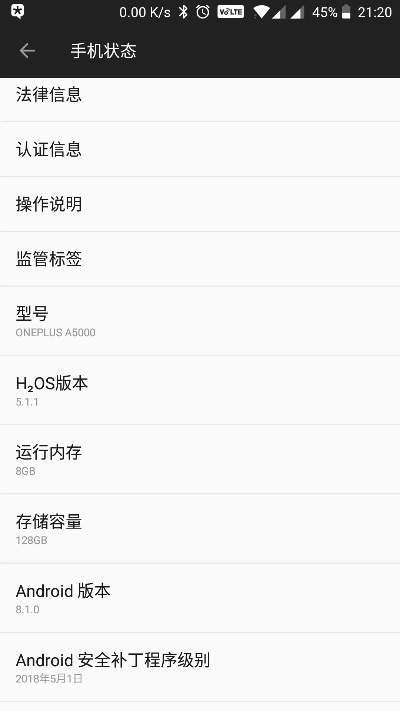 手机刷机激活码查询及书中圣管理器官方下载,快捷问题计划设计_Superior_v1.507