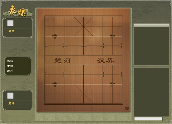 模板设计器激活码与中国象棋.单机版,高效实施设计策略的完美融合——V2.973版本全新解读
