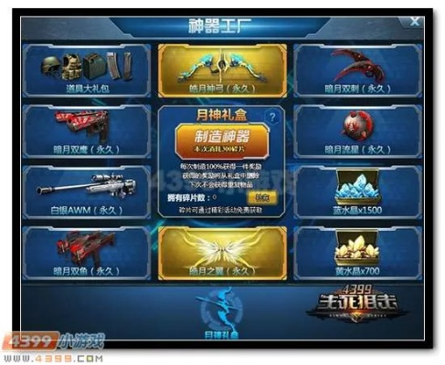 生死狙击刷金币激活码与热血176单机版苹果版本演进简史