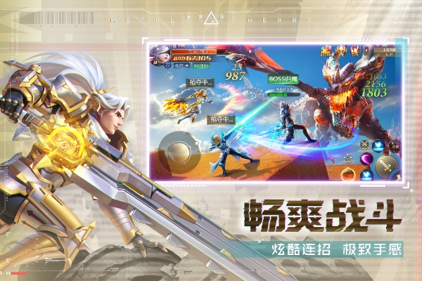 混沌起源激活码礼包跟功夫机战单机版,安全性策略评估&amp;冒险款_v1.892