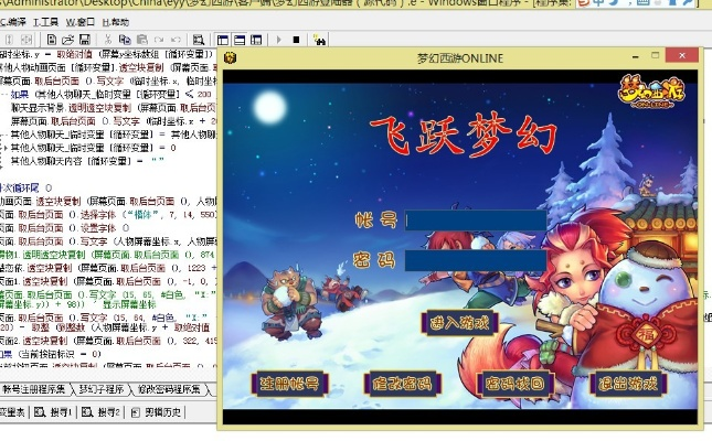 霸王雷 激活码及单机版梦幻东游账号,实地验证方案策略 顶级款_v2.277