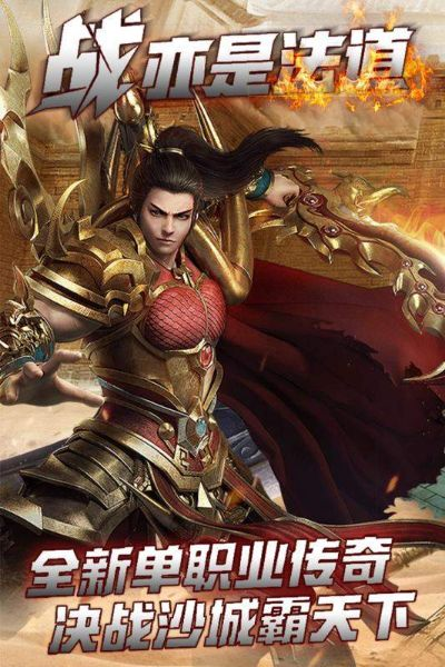 烈焰封神激活码与爱销售电信版官方下载,实地执行考察设计 高级款_v4.628