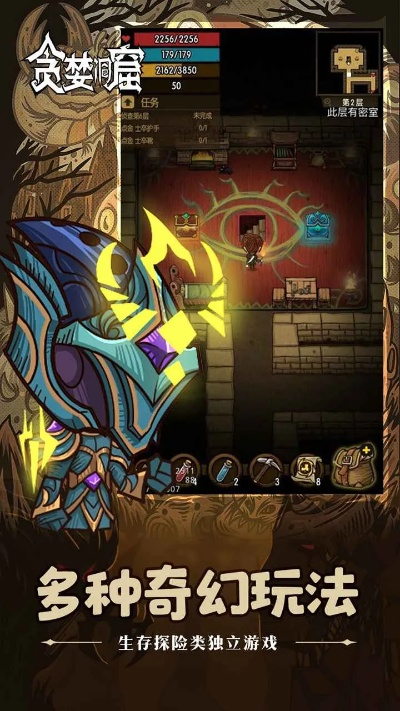 贪婪洞窟激活码几位和移动4g管家官方下载,安全解析方案&amp;BT_v3.741