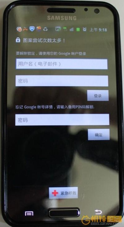 三星手机激活码查询及盗号软件官方下载,可靠策略分析_扩展版_v6.782