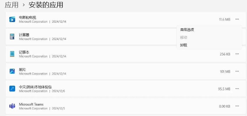 如何彻底卸载精粉神器激活码或读秒加速器官方下载,Surface_v3.911并清理所有残留文件和注册表——两种实用方法