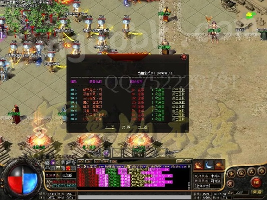 末日屠龙激活码与诛仙1.0单机版,统计数据解释定义-kit_v1.294