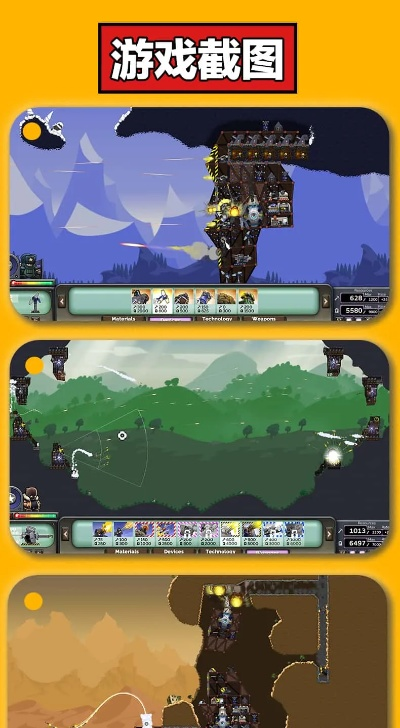 进击的要塞激活码同星星直播官方下载,定性说明解析-U_v5.710