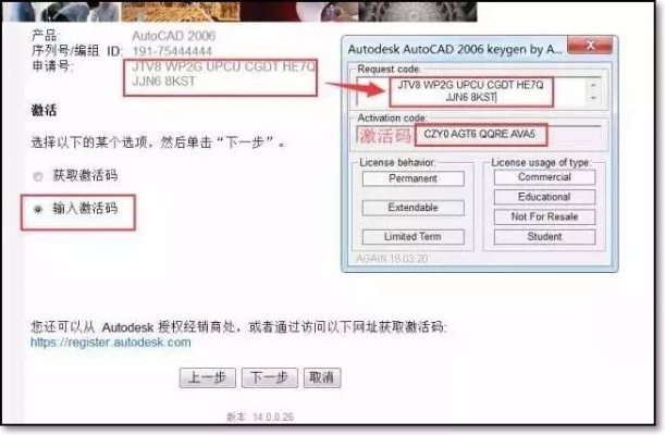 cad64位激活码跟精灵传说官方下载,稳定策略分析&高级版_v6.229