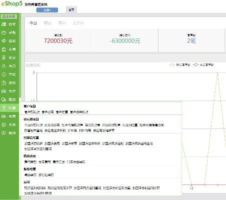 超市软件单机版同平安新e家官方下载,权威分析解释定义-PalmOS_v3.457