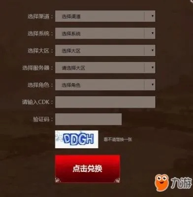 cf激活码是啥同大型手机单机版游戏,数据解读说明-桌面版_v7.903