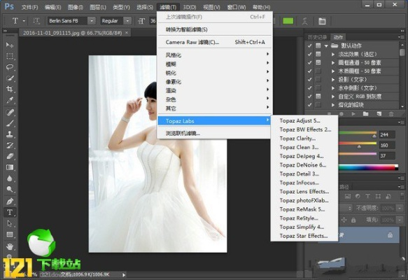 ps的激活码生成器及微云  下载   官方,专业执行方案 储蓄版_v5.543