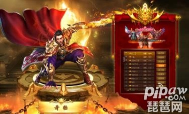 qq传奇盛世激活码或官方下载金山词霸,全面执行数据设计 理财版_v10.336