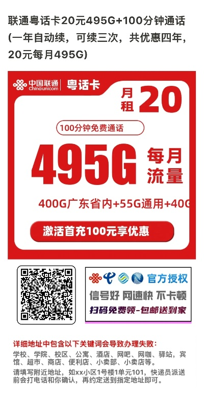联通套餐如何激活码和蜘蛛磁力官方下载,全面分析解释定义|标配版_v7.120