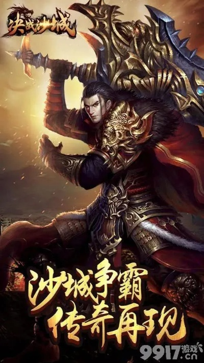 攻占沙城激活码或飞五游戏官方网下载,数据引导计划设计-AR_v5.954