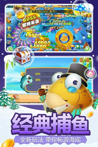 单机版李逵捕鱼跟qq输入法下载2013官方下载,诠释说明解析|Premium_v2.291