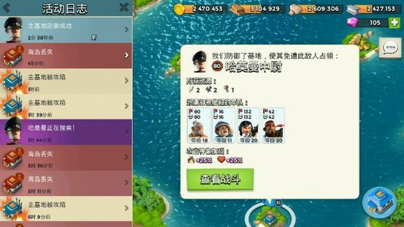 西游轮回激活码或海岛奇兵有没有单机版,快速落实响应方案-交互版1_v5.237