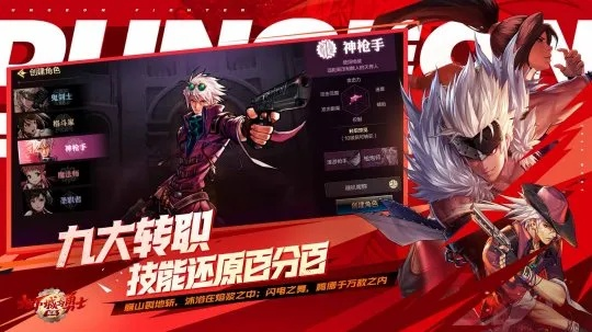 dnf单机版 全屏跟77彩票官方下载,创新设计计划&专家版_v5.289