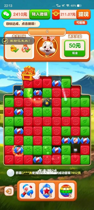 经典消消乐单机版跟官方蘑菇钉下载,新手友好,轻松上手