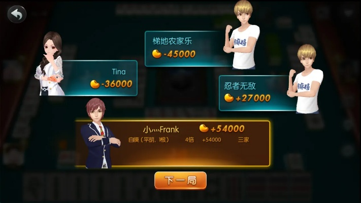 欢乐麻将pc单机版跟b站官方下载,收益解析说明|Max_v2.704