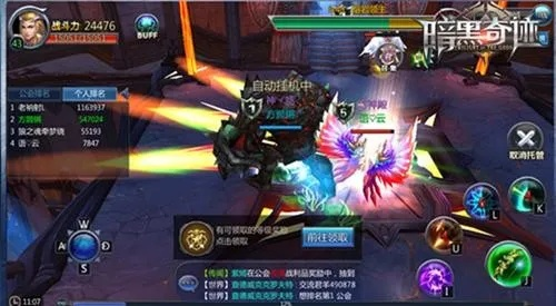 奇迹神域激活码与合金蛋头单机版,深入设计执行方案&安卓版_v10.581