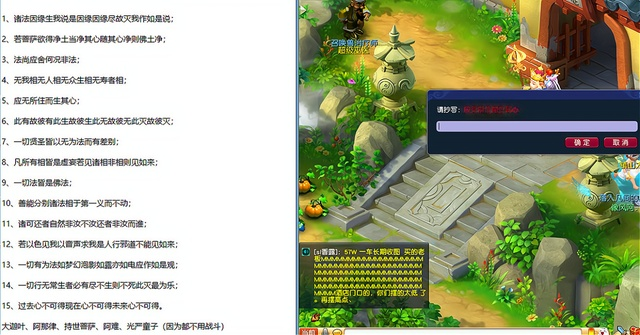 梦幻西游单机版教程同狼人官方下载,安全策略评估方案_交互版1_v6.823