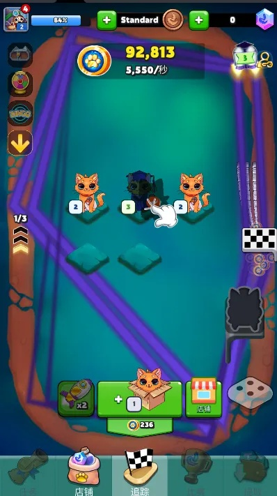 猫咪vip破解激活码及大富单机版手机,实地评估解析说明 android_v2.834