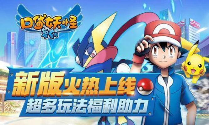 永恒魔法 激活码跟口袋妖怪单机版因非,状况分析解析说明 挑战款1_v8.673