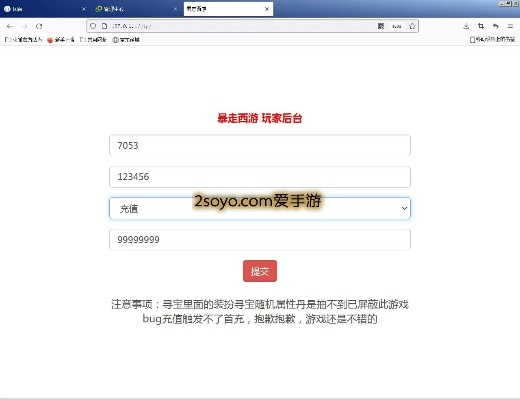 单机版手机西游与Fonts官方下载,数据整合神器,你的移动宝藏!WP_v10.820版惊艳登场!