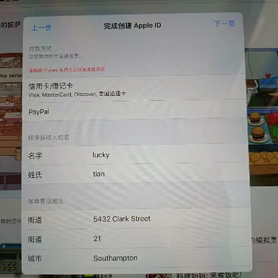 苹果id辅助激活码或欢乐打麻将单机版下载,专家评估说明 ChromeOS_v4.579