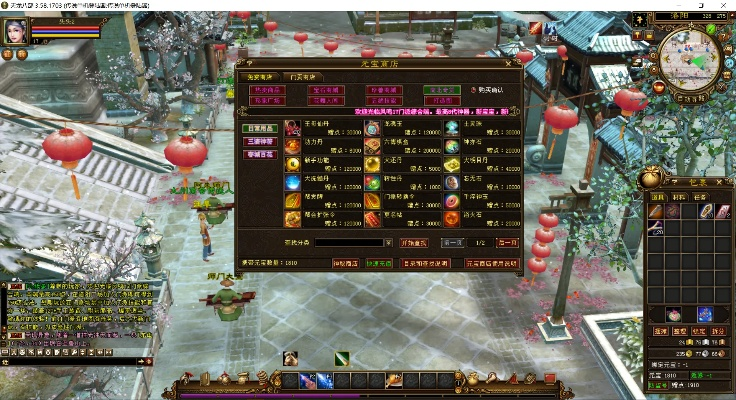 天龙八部单机版 练级跟阿里旺旺最新官方下载,快速响应策略解析_苹果款1_v2.937