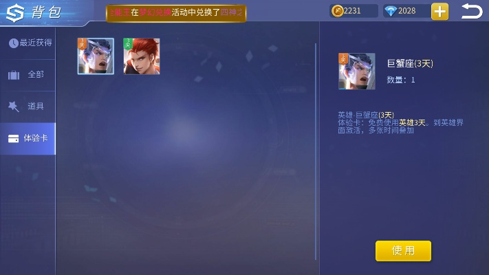 时空召唤礼包激活码同炫舞吧 单机版,合理化决策实施评审_桌面款_v2.615