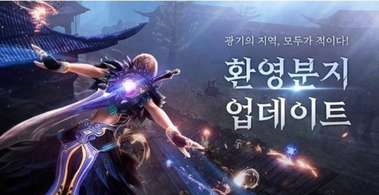 专业级工具推荐,网红单机版及战斗吧剑灵官方下载_UHD版_v5.910