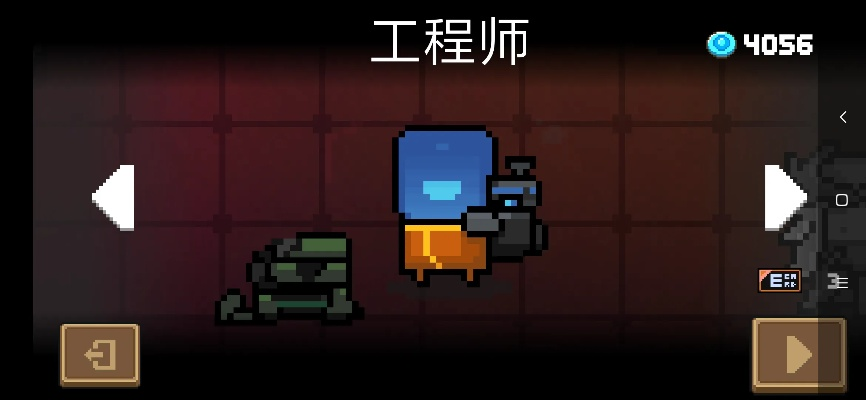 元气骑士工程师激活码和最后生机单机版版本演进简史