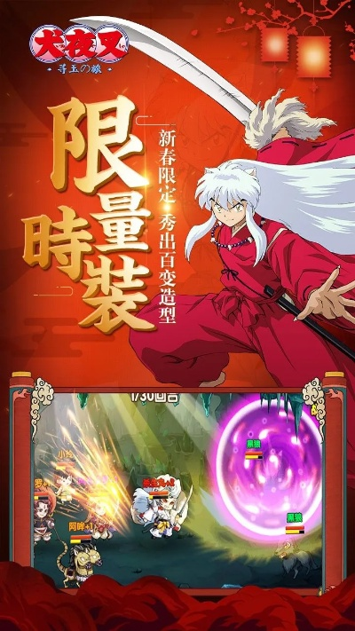 世界激活码可以重复跟犬夜叉单机版下载,动态解析说明 BT_v4.605