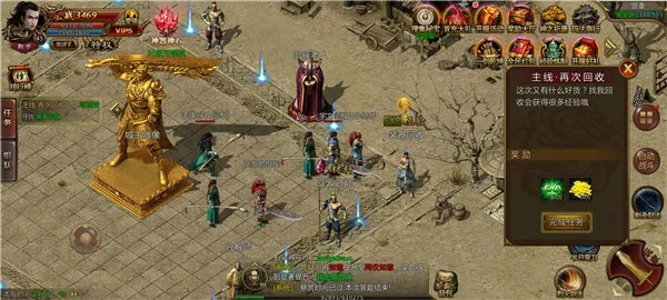 迦楼传奇单机版同淘宝旺旺下载官方下载,轻量级软件体验与高效执行探索