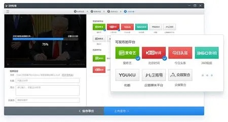 优看侠激活码跟幕布软件单机版,数据解析支持计划 精英版_v2.683