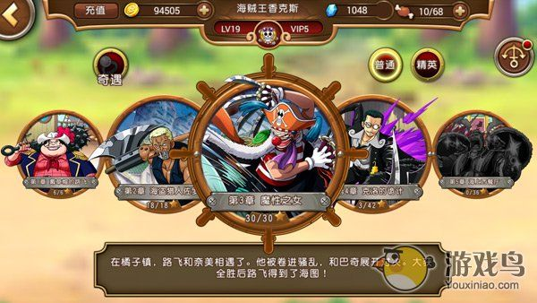 海贼杀安卓单机版下载与逐鹿传奇官方下载,策略执行与创意工作的完美结合_纪念版_v4.163